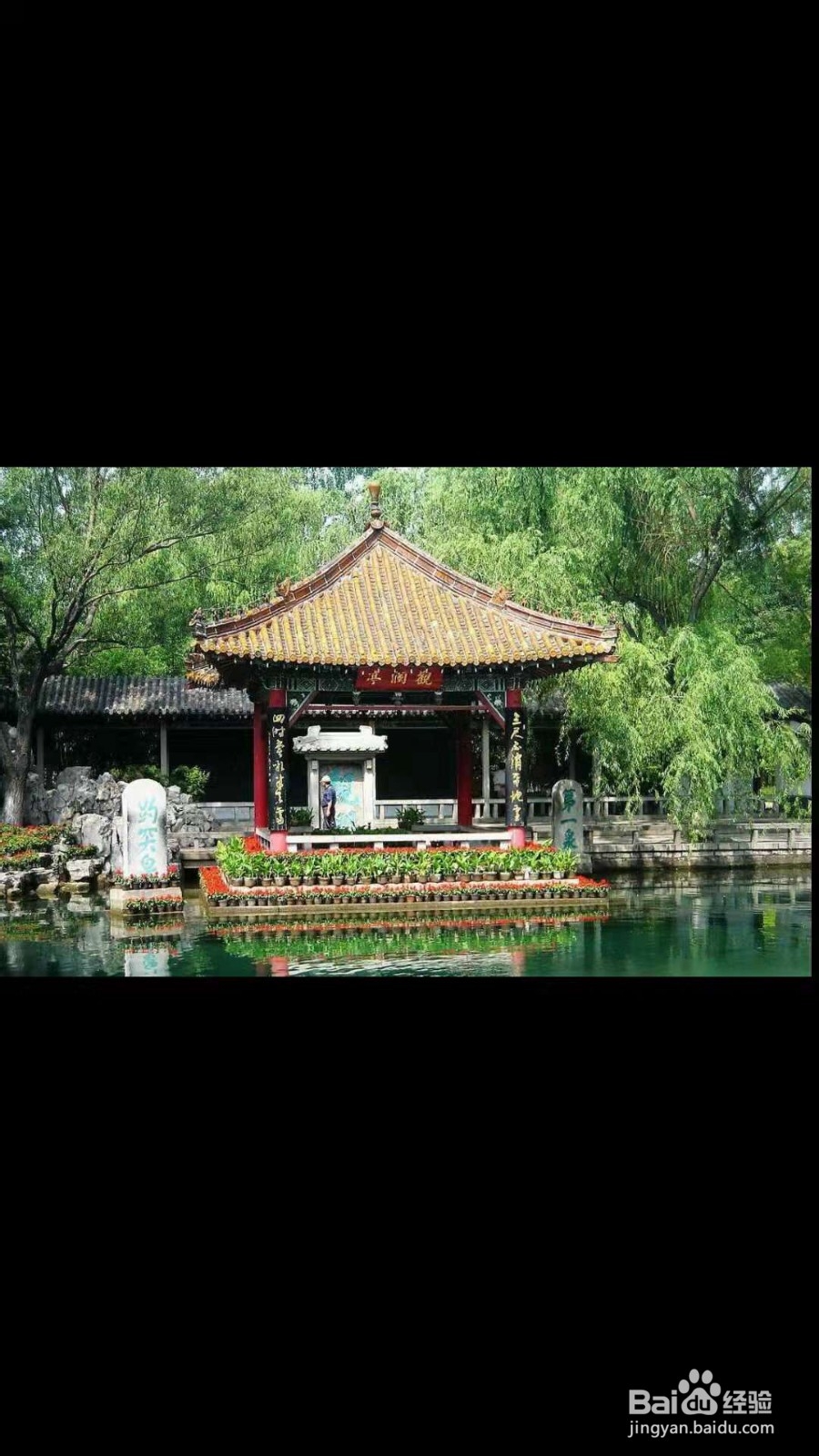 游山东之济南趵突泉景区有哪些景点