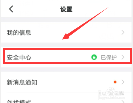 如何屏蔽钉钉未知联系人？
