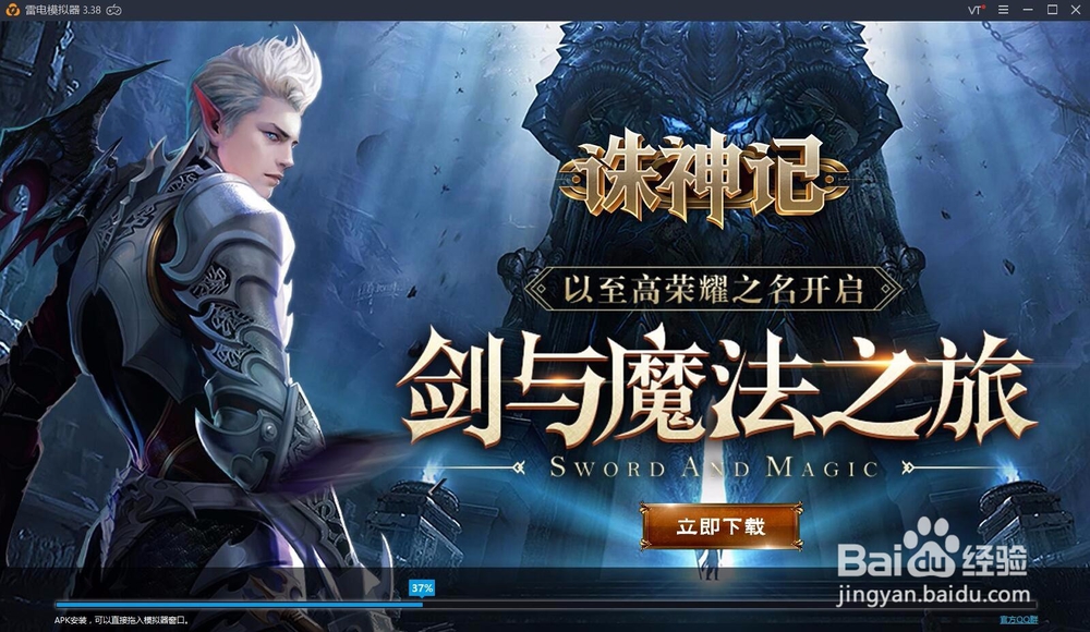 安卓模拟器怎么换IP，如何游戏挂机多开