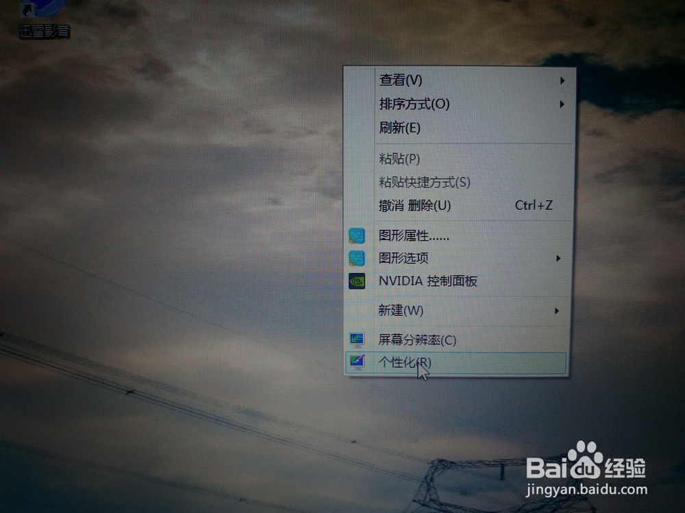 win8系统怎么卸载软件