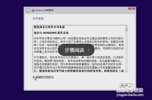 win10纯净版64位32位安装,免激活,开机黑屏