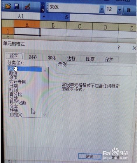 Excel工作表输入数字时首位不能输入0怎么办？