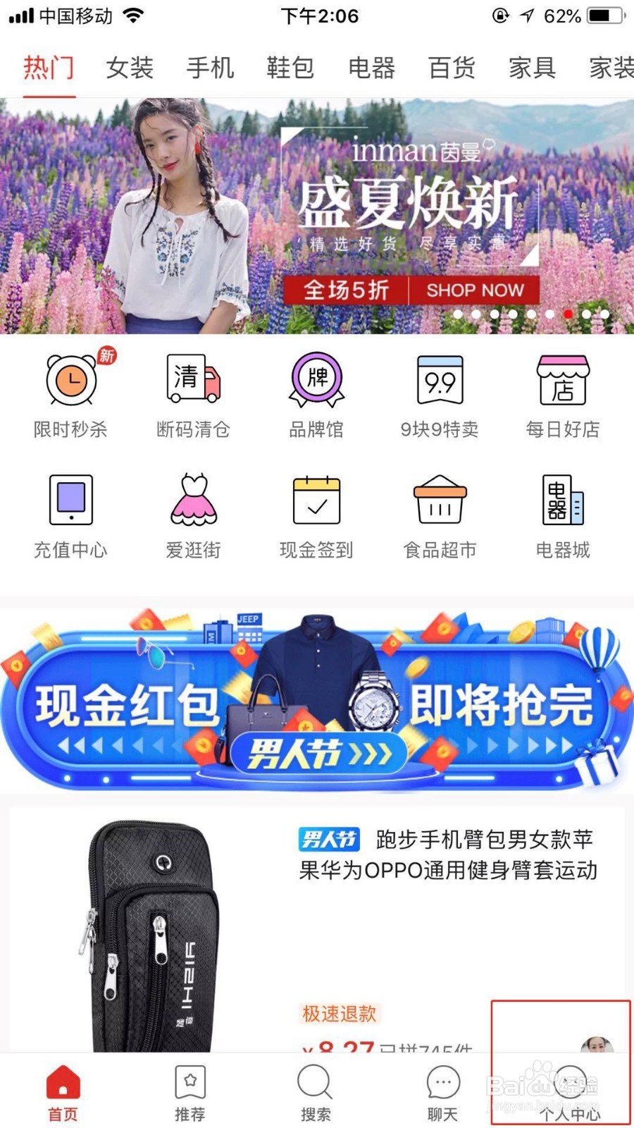 拼多多假一赔十怎么理赔？怎么申请退款?