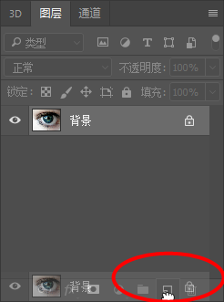 Photoshop如何改变眼睛颜色