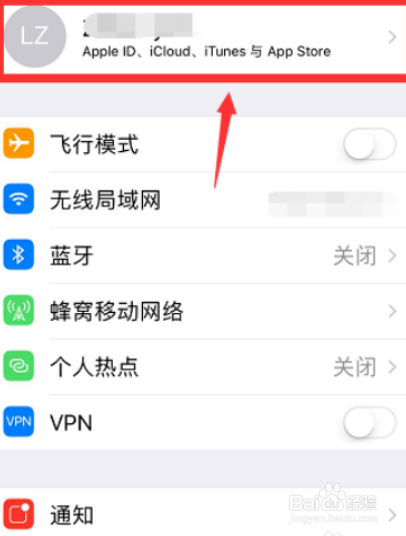 苹果手机查找我的iphone在哪里