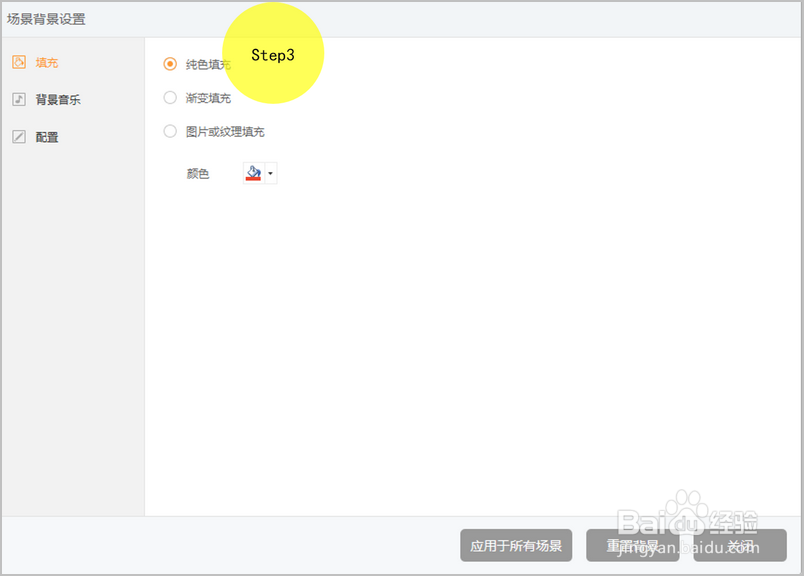 微课程制作--循环答题