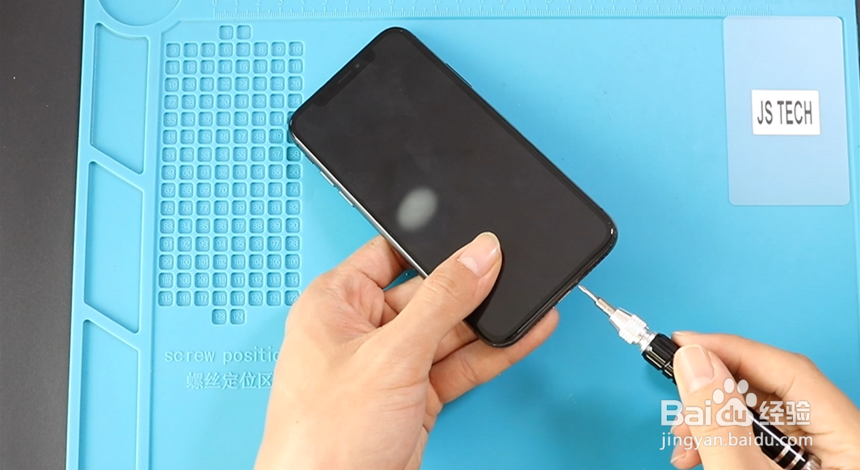 iPhone X怎么更换电池