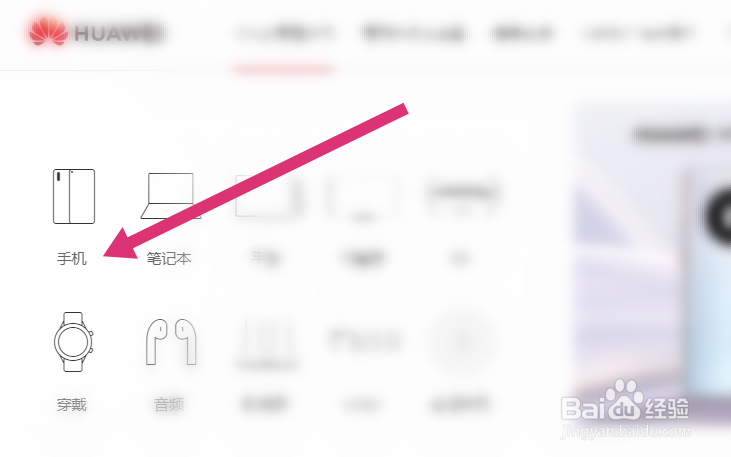 如何查询华为nova8pro处理器