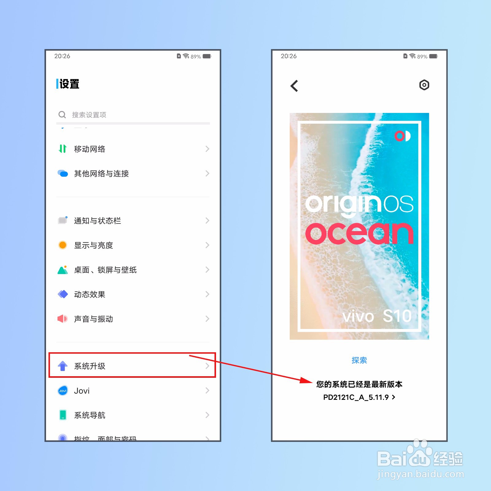 我的vivo/iQOO手机蓝牙开关打不开怎么办？
