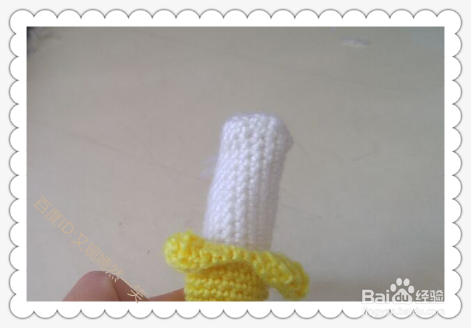 手工钩织水果——可爱的香蕉