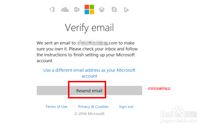 如何注册微软账户并激活账户