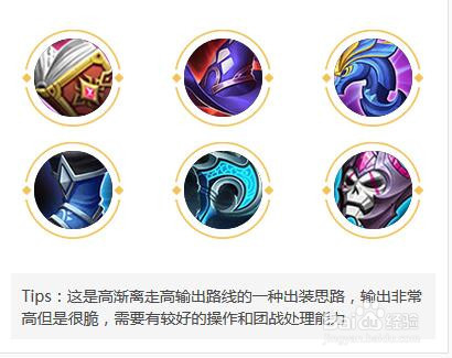 王者荣耀高渐离的玩法和技能介绍