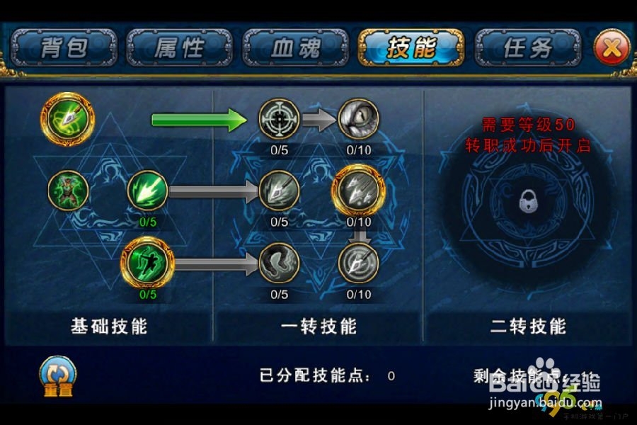 《君王2》新职业猎人评测攻略