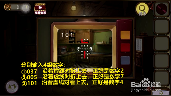 《寻梦大作战》如何解锁木屋第二楼?