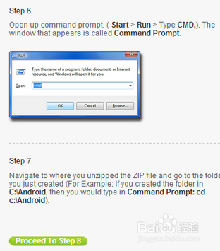 官方解锁HTC ONE/M7