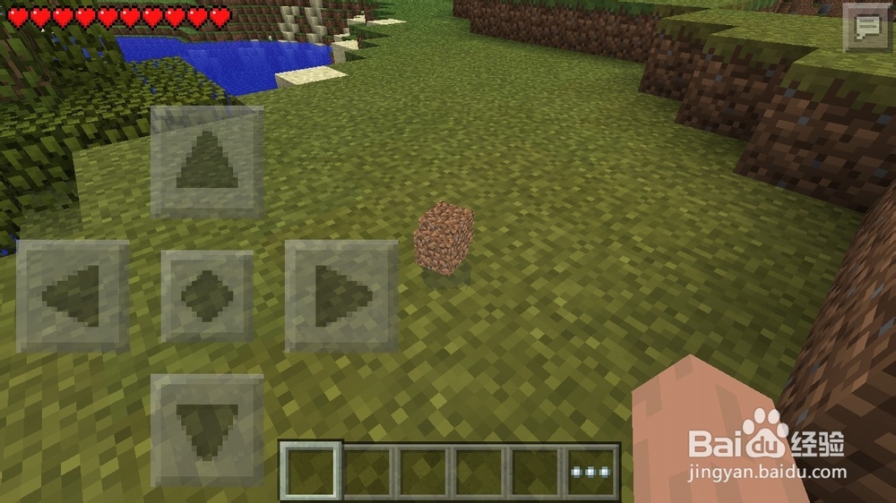 Minecraft PE 中卡物品