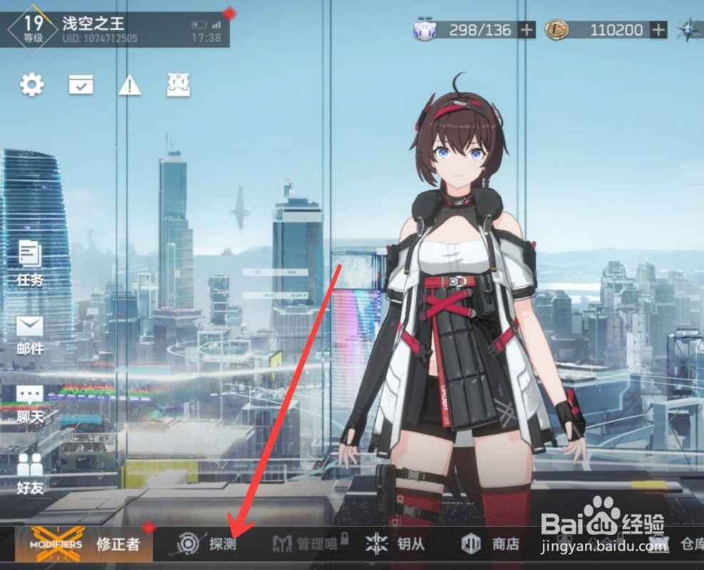 深空之眼如何获得维达尔