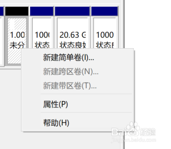 240g固态硬盘怎么分区
