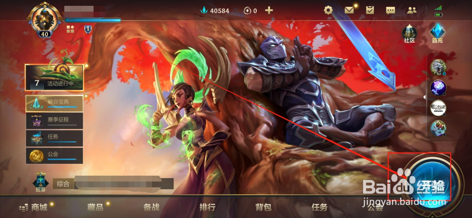 无限火力盖伦怎么出装2022？