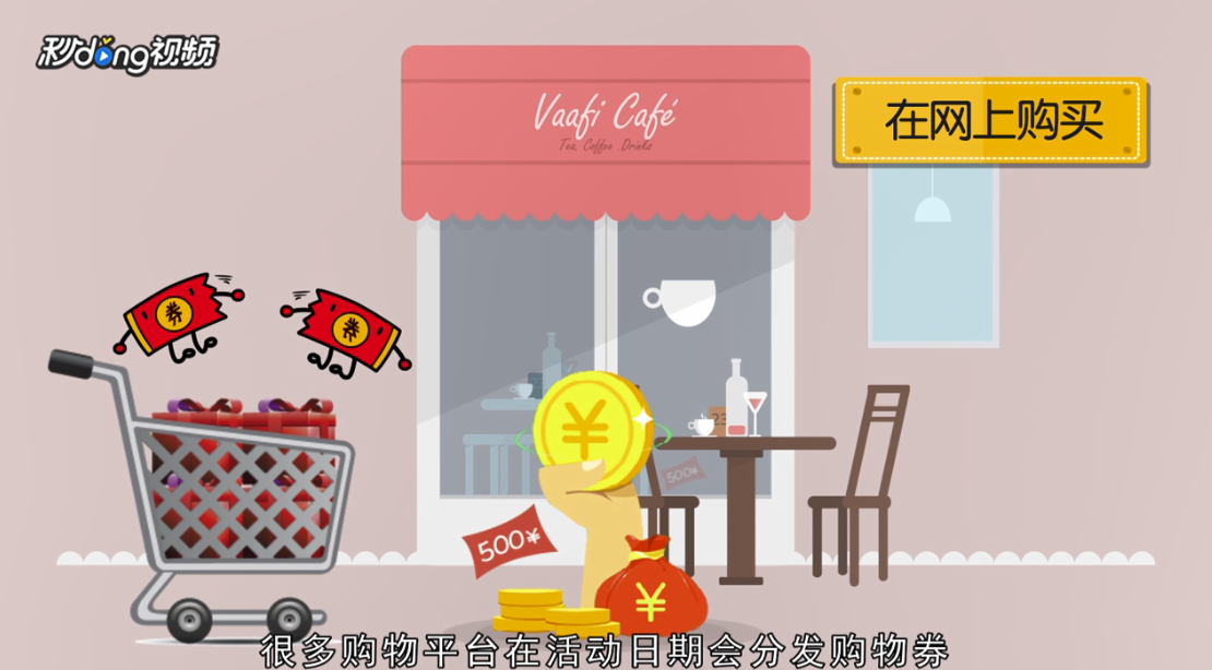 怎么买手机便宜