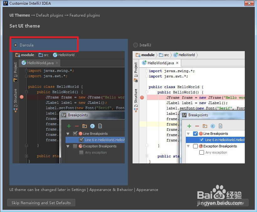 Intellij IDEA开发工具安装及配置