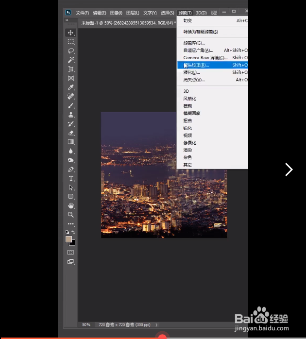 制作极坐标海报的方法