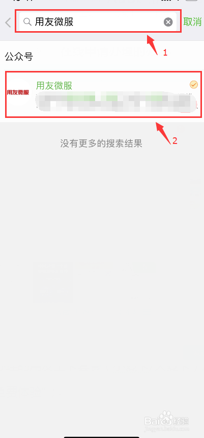 用友王卡在线申请办理的办法