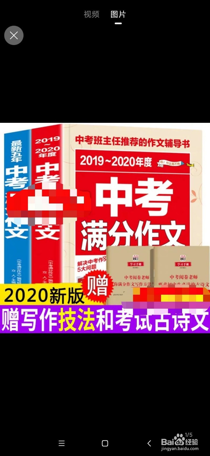 初三语文怎么提高