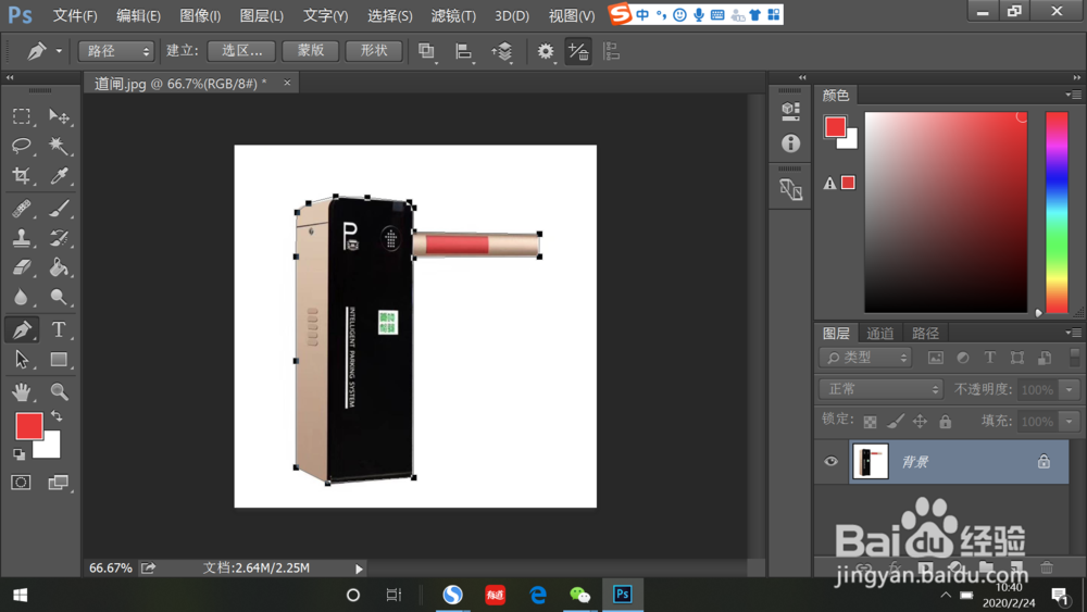 如何制作简单的效果图