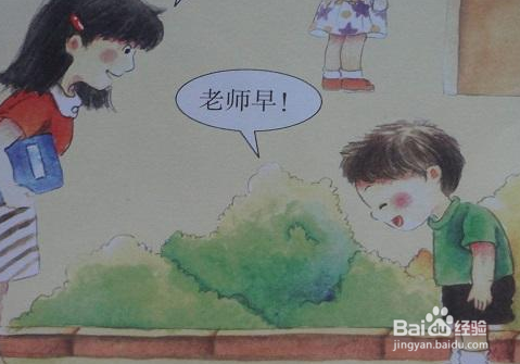孩子的哪些好习惯对孩子将来有益