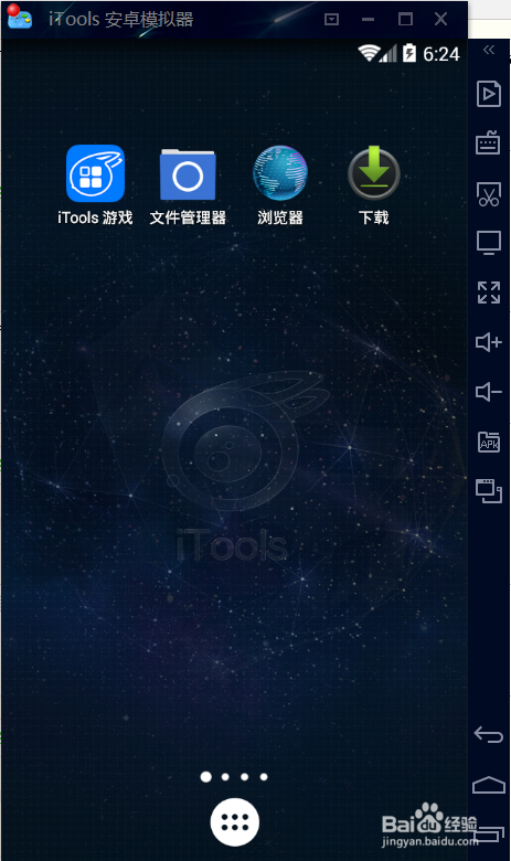 如何在电脑上用安卓