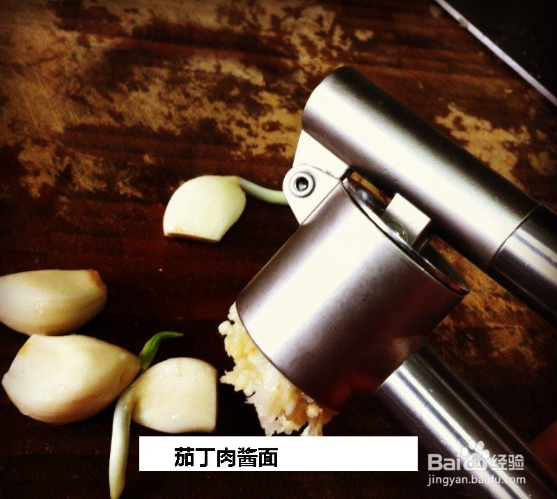 茄丁肉酱面的做法
