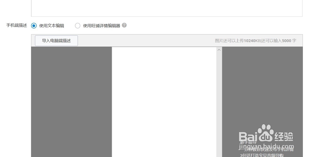 淘宝新产品如何上架