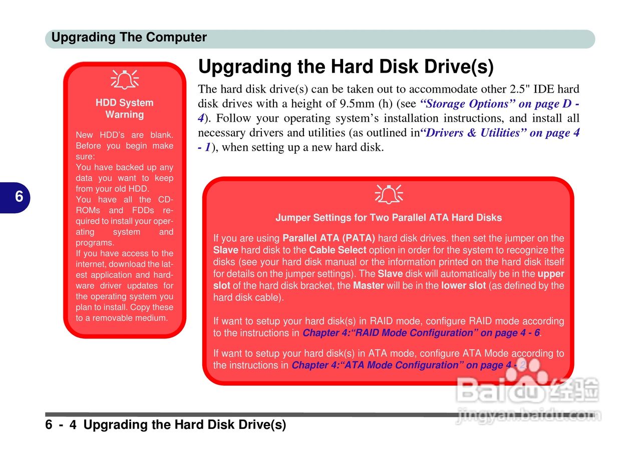 Alienware Area-51m 7700笔记本电脑说明书:[11]
