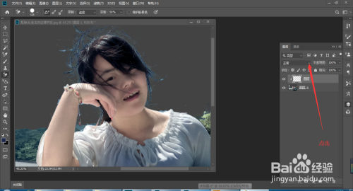 如何去掉抠图后留下的发丝白边