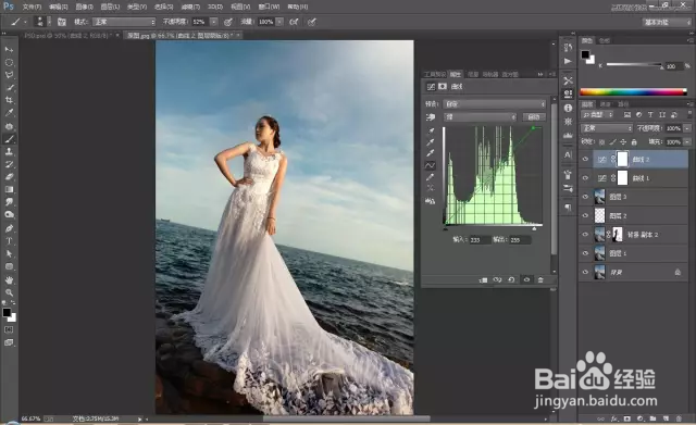 PS教程：调出海景风光人像大片