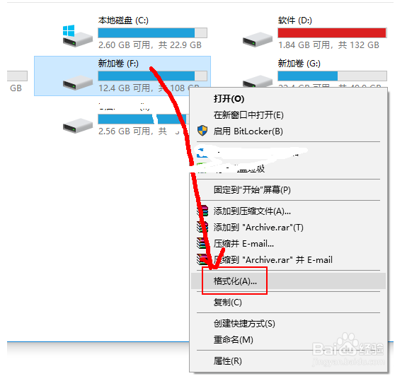Windows双系统如何卸载?