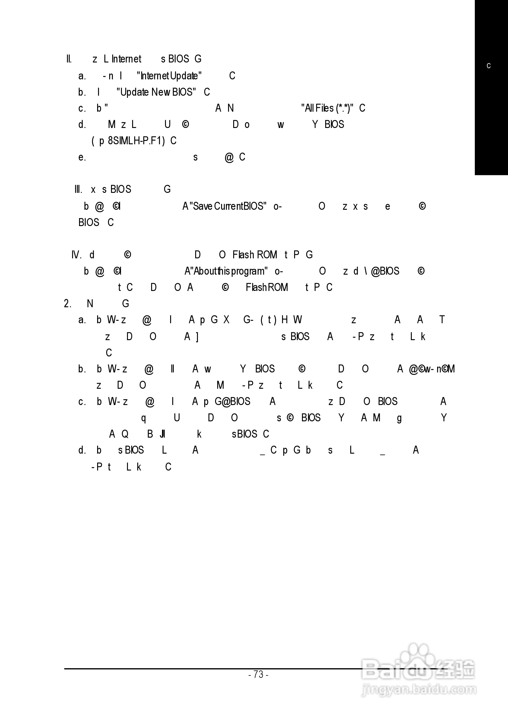 GA-8SIMLH-P(-C) P4泰坦系列主机板中文安装使用手册:[8]