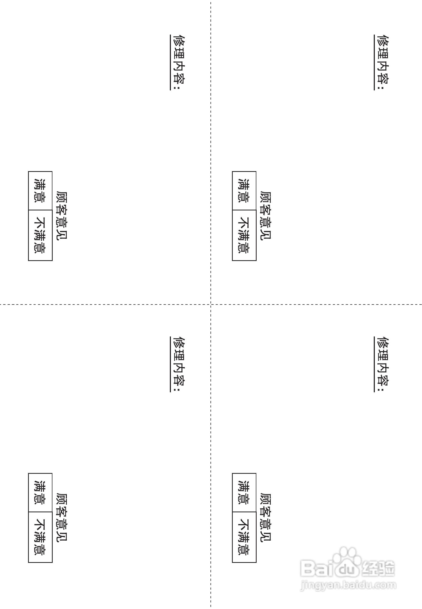 LG GR-M30FEN冰箱使用说明书:[4]