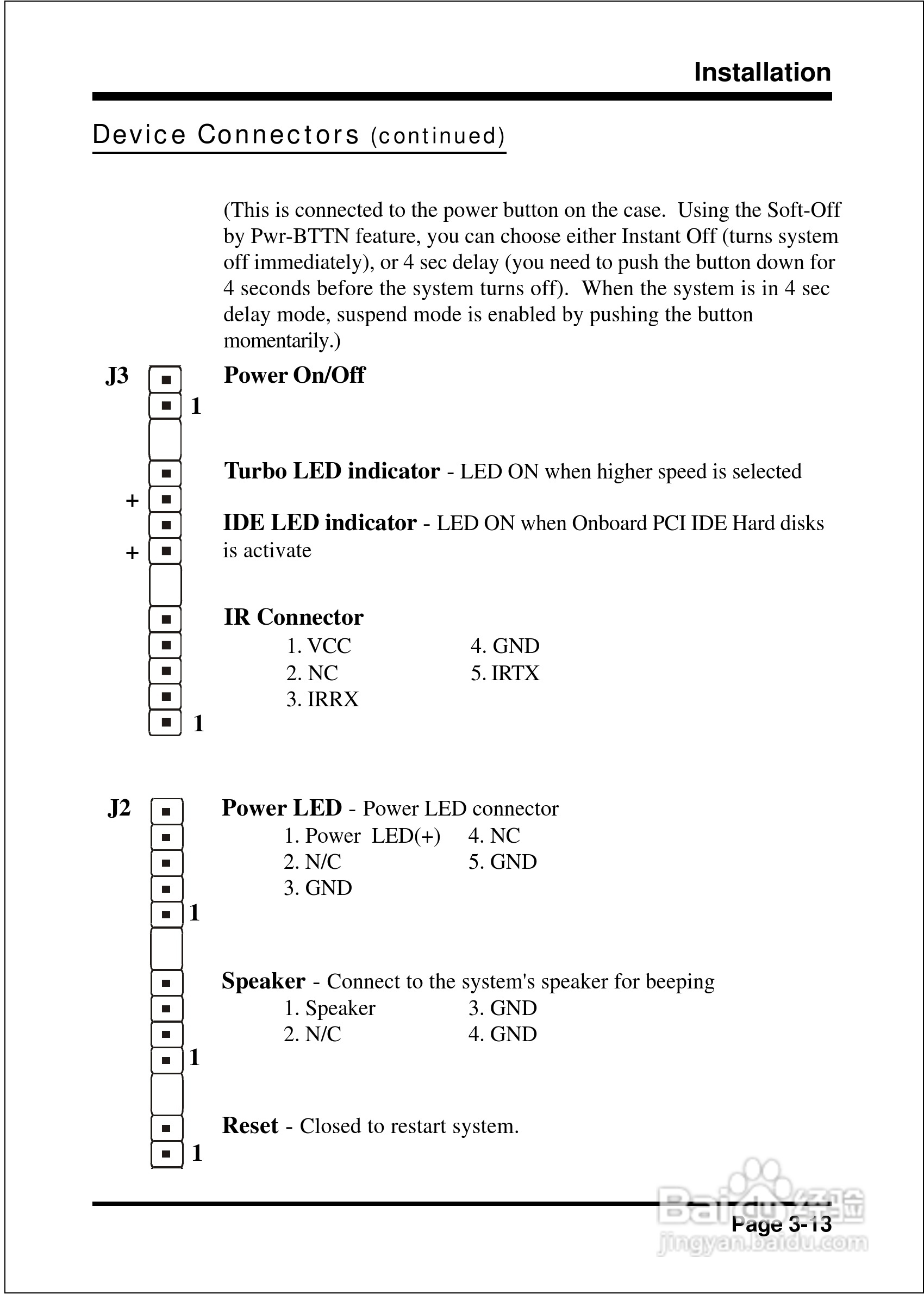 磐英EP-8KHAL型主板说明书:[3]