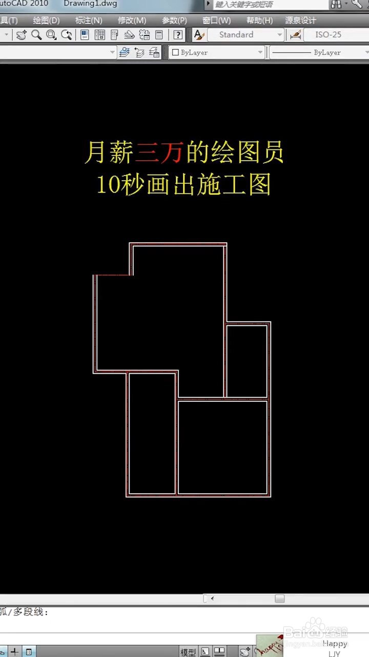 CAD的实用小技巧
