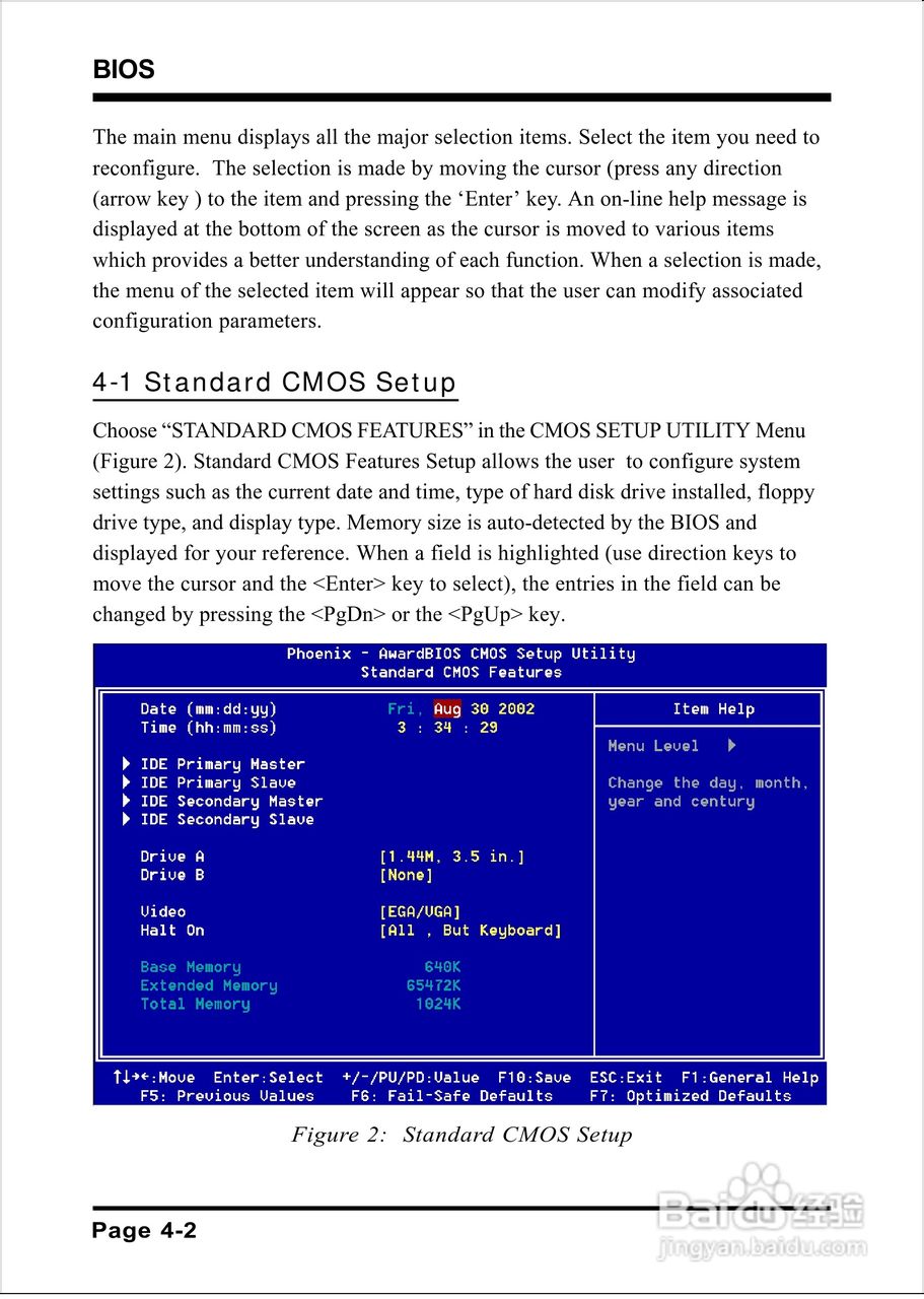 磐英EP-8K5AE型主板说明书:[3]