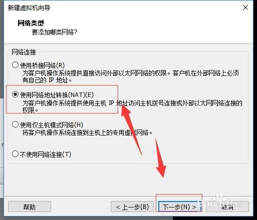 虚拟机VMware下载安装CentOS7.0详解