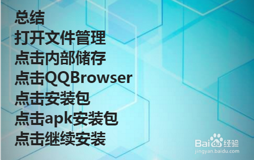 如何找回卸载的软件?