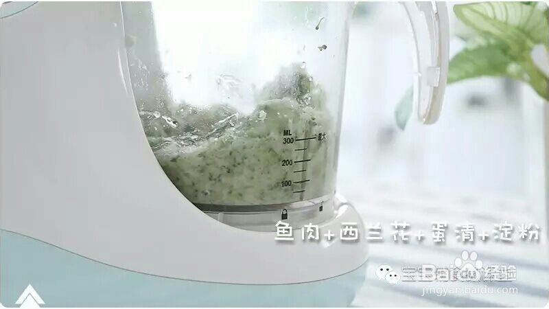 就该这样做鱼丸