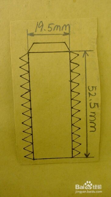 如何制作纸盒人送给心爱的人