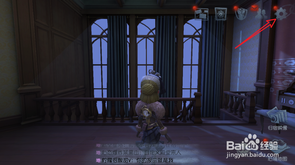 如何查找游戏第五人格管理用户中心