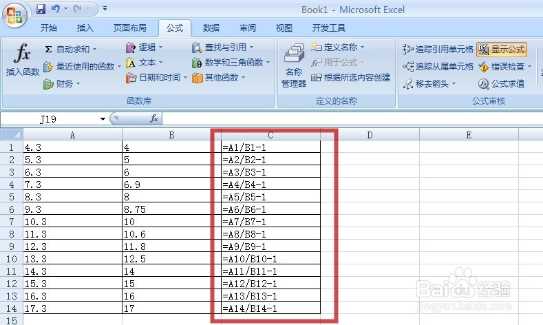 EXCEL中如何显示公式