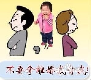 结婚以后夫妻吵架怎么办