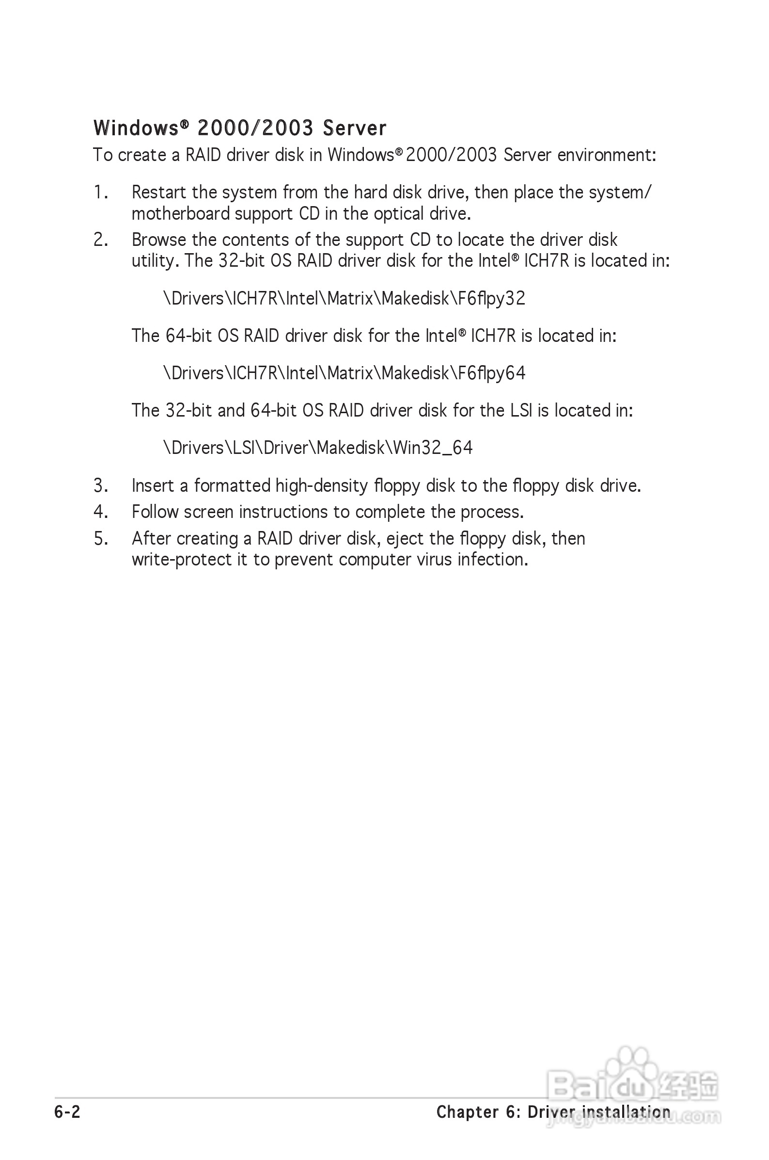 华硕P5MT-M型主板说明书:[14]